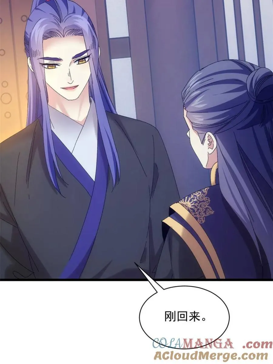 第290话 女鬼6