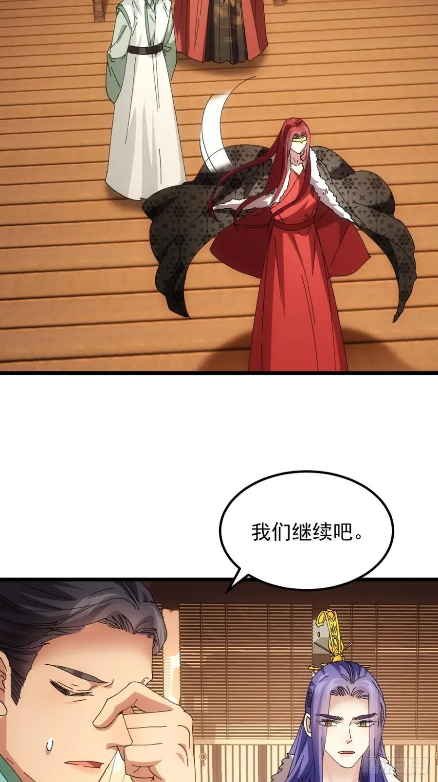 第250话 煞气27