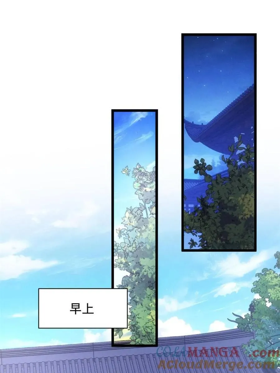 第290话 女鬼33