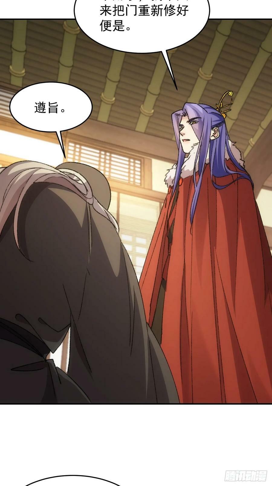第169话：言灵测试21