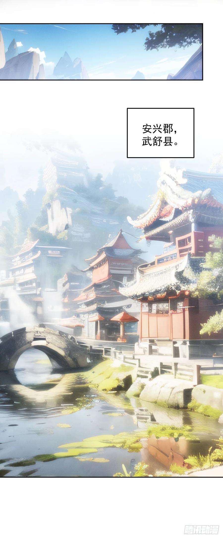 第183话：钱小东23