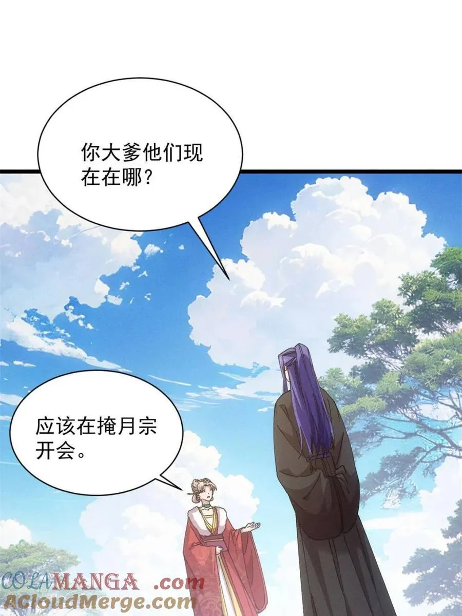 第284话 瘟疫39