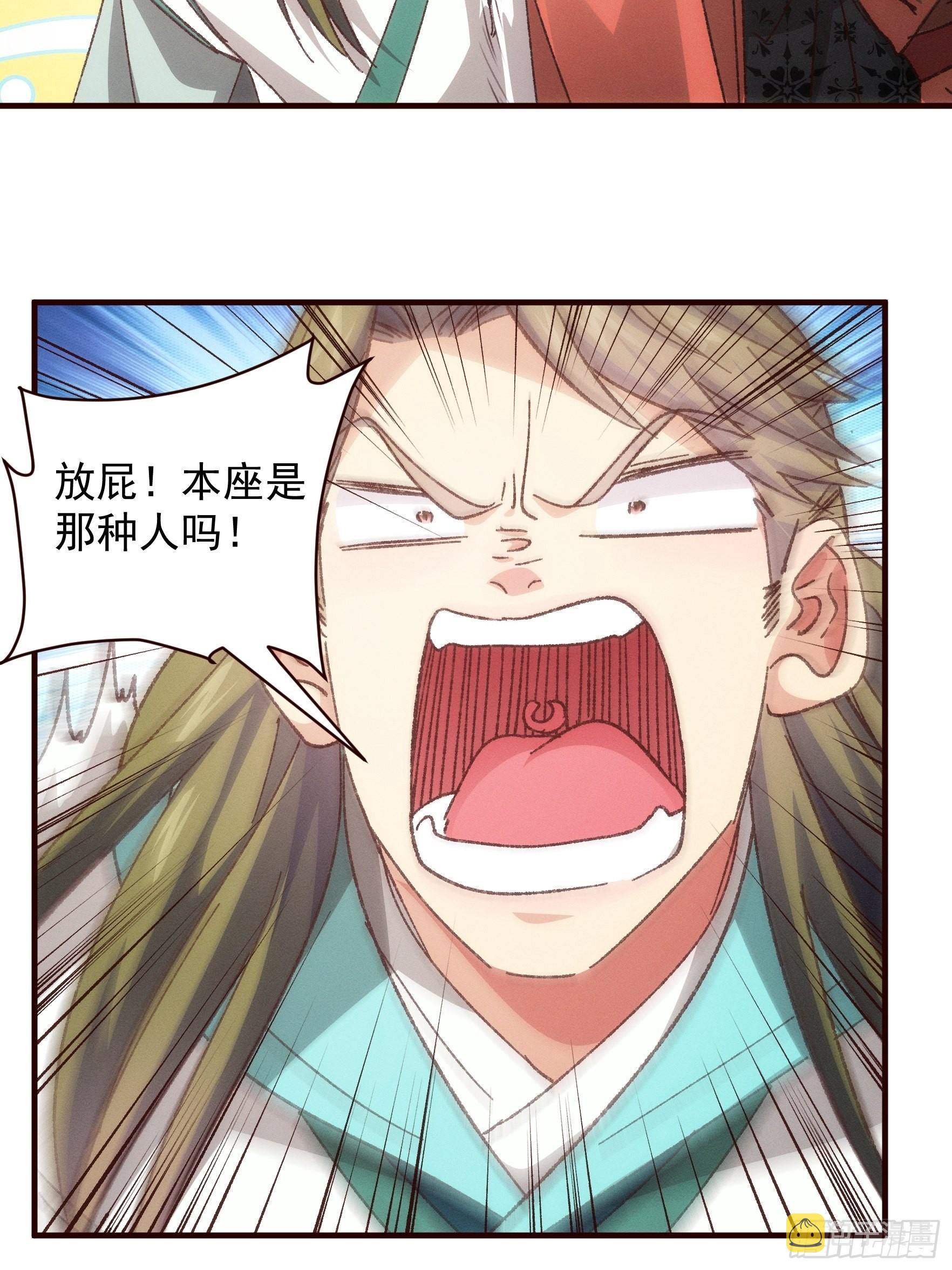 第74话 来砸场子26