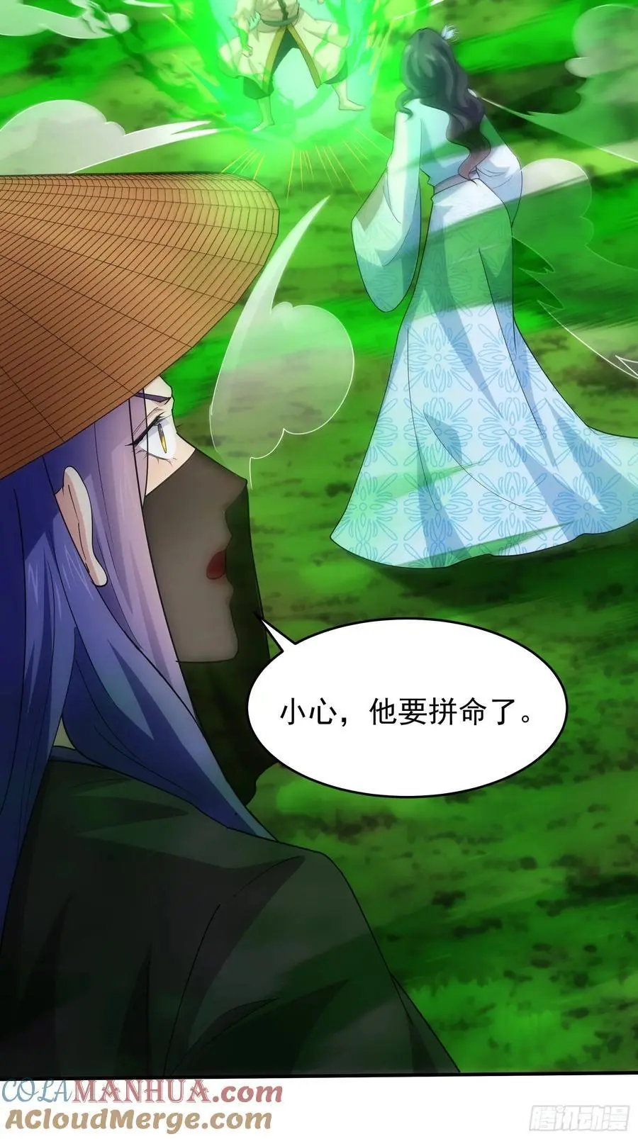 第224话 是敌是友12