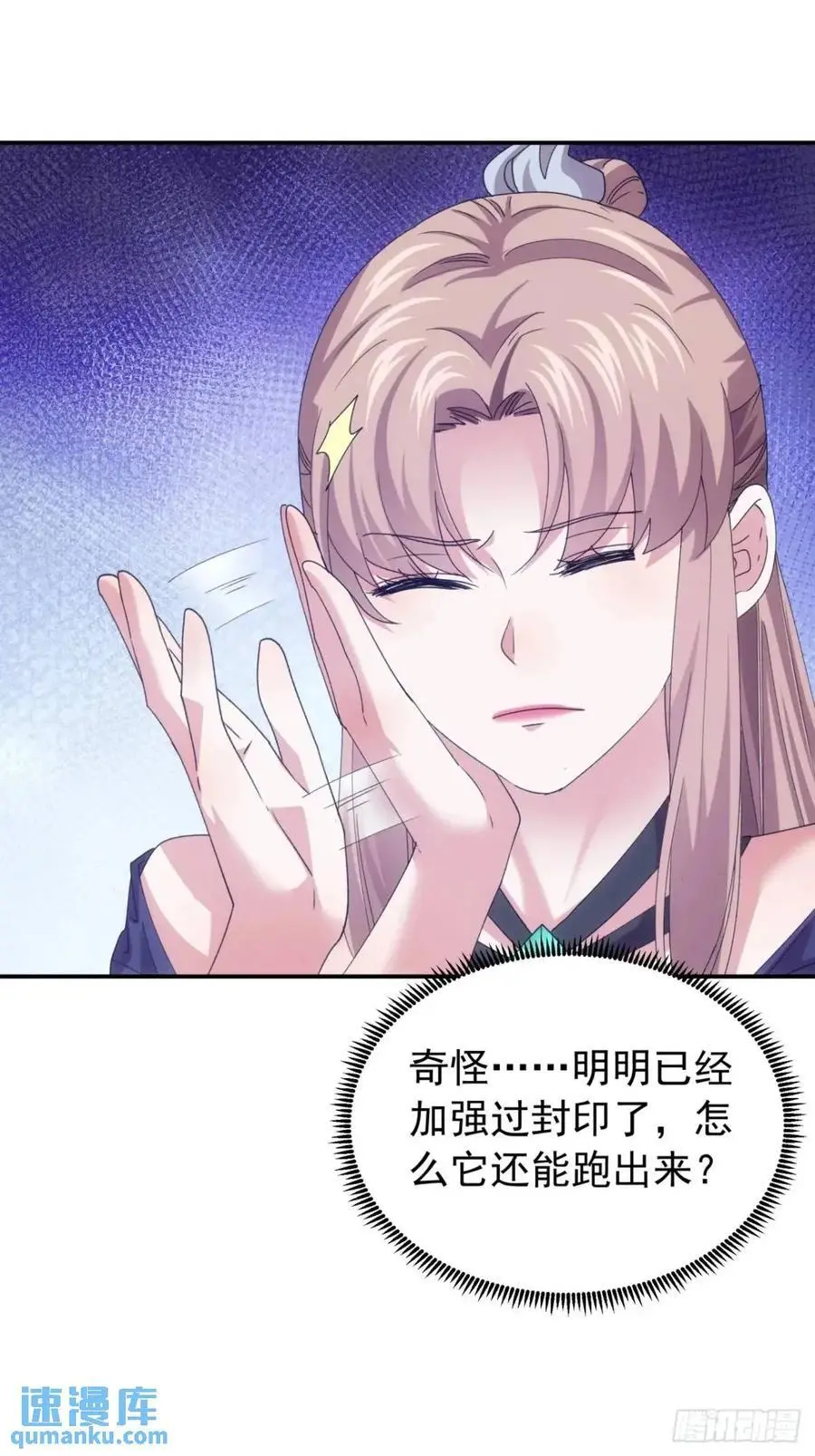 第200话：壕无人性8
