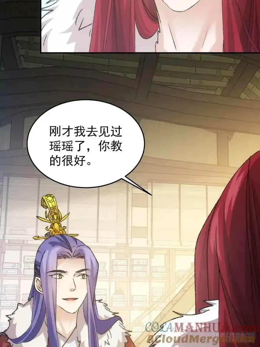 第163话：免费智囊9