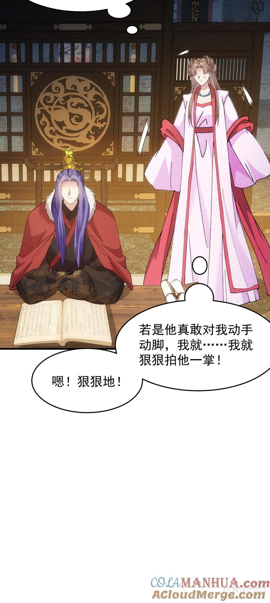 第191话：他想干嘛？39