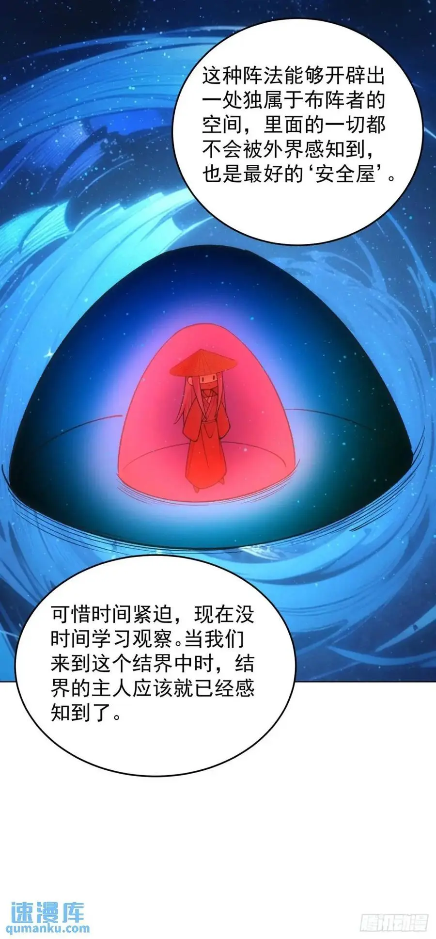 第230话：起源28