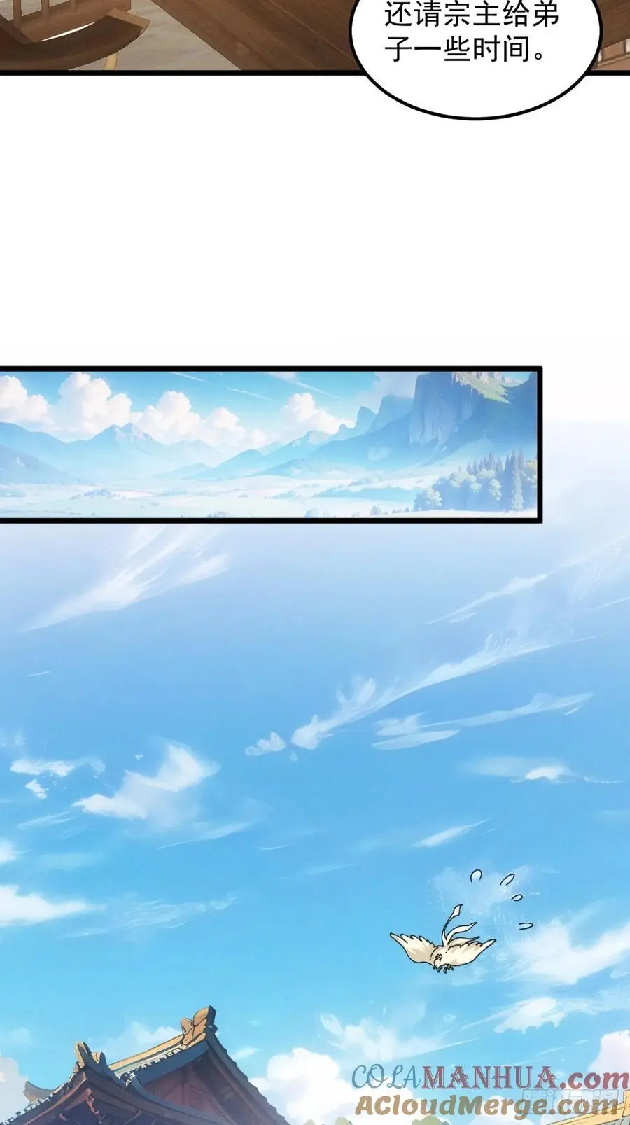 第249话 靠山送上门42