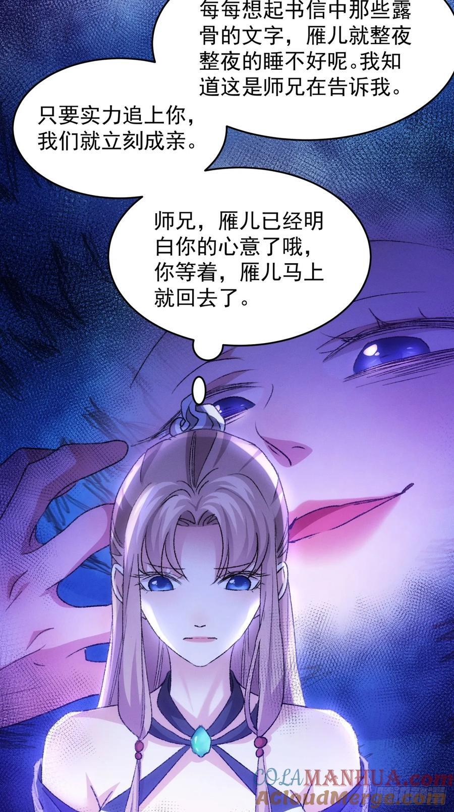 第186话：不祥之气34