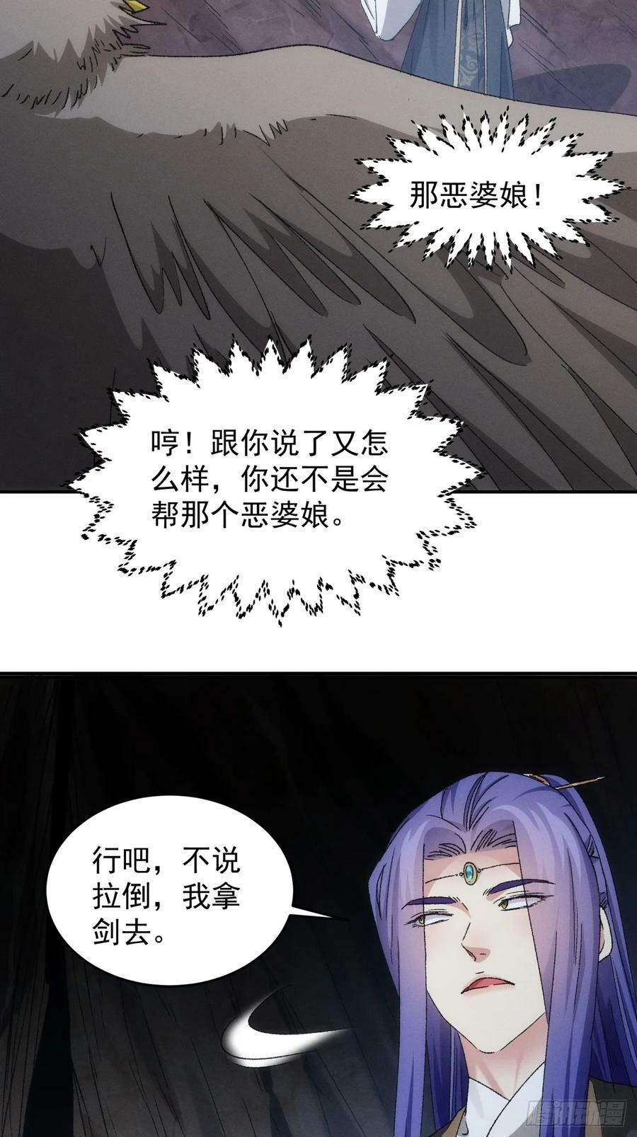 第141话：硬核机缘27