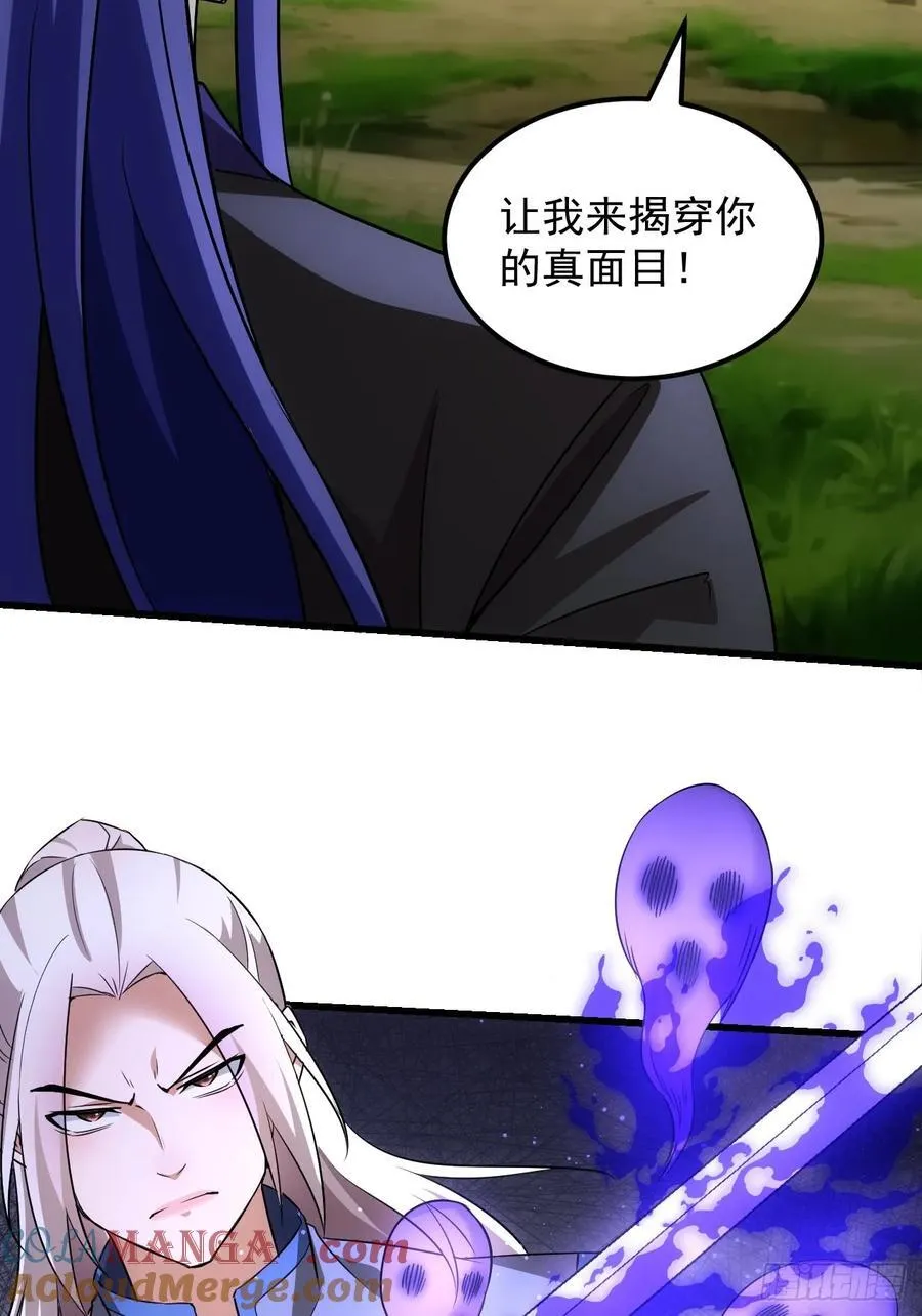 第270话 救场33