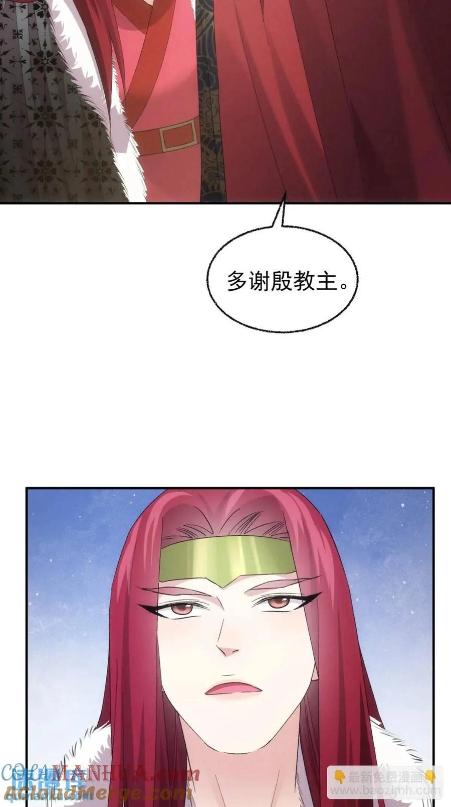 第197话：师兄在关心我们12