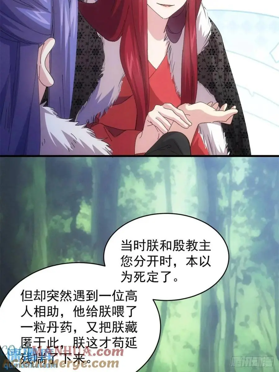 第234话：破阵9
