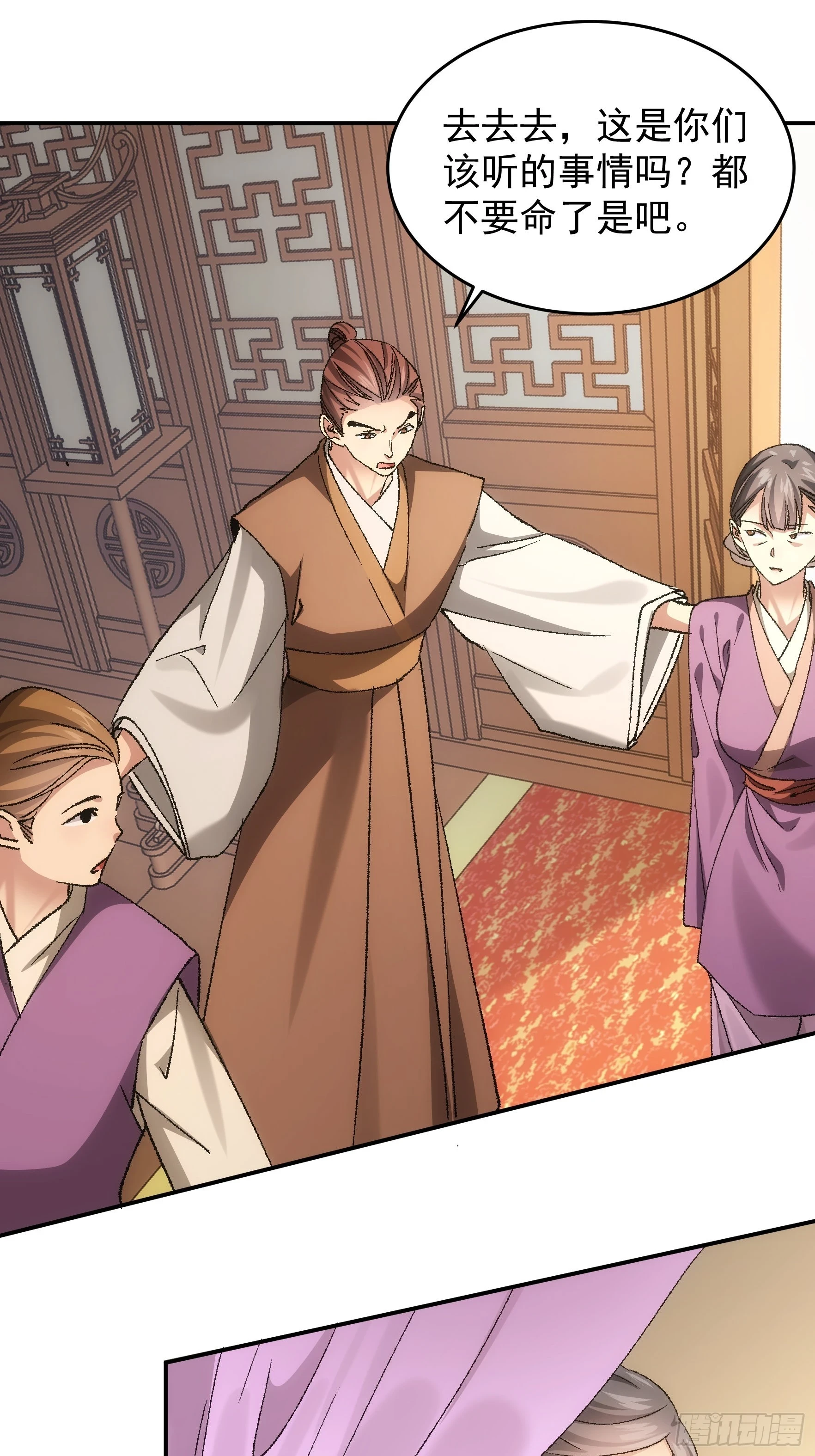 第134话：三品炼丹师13