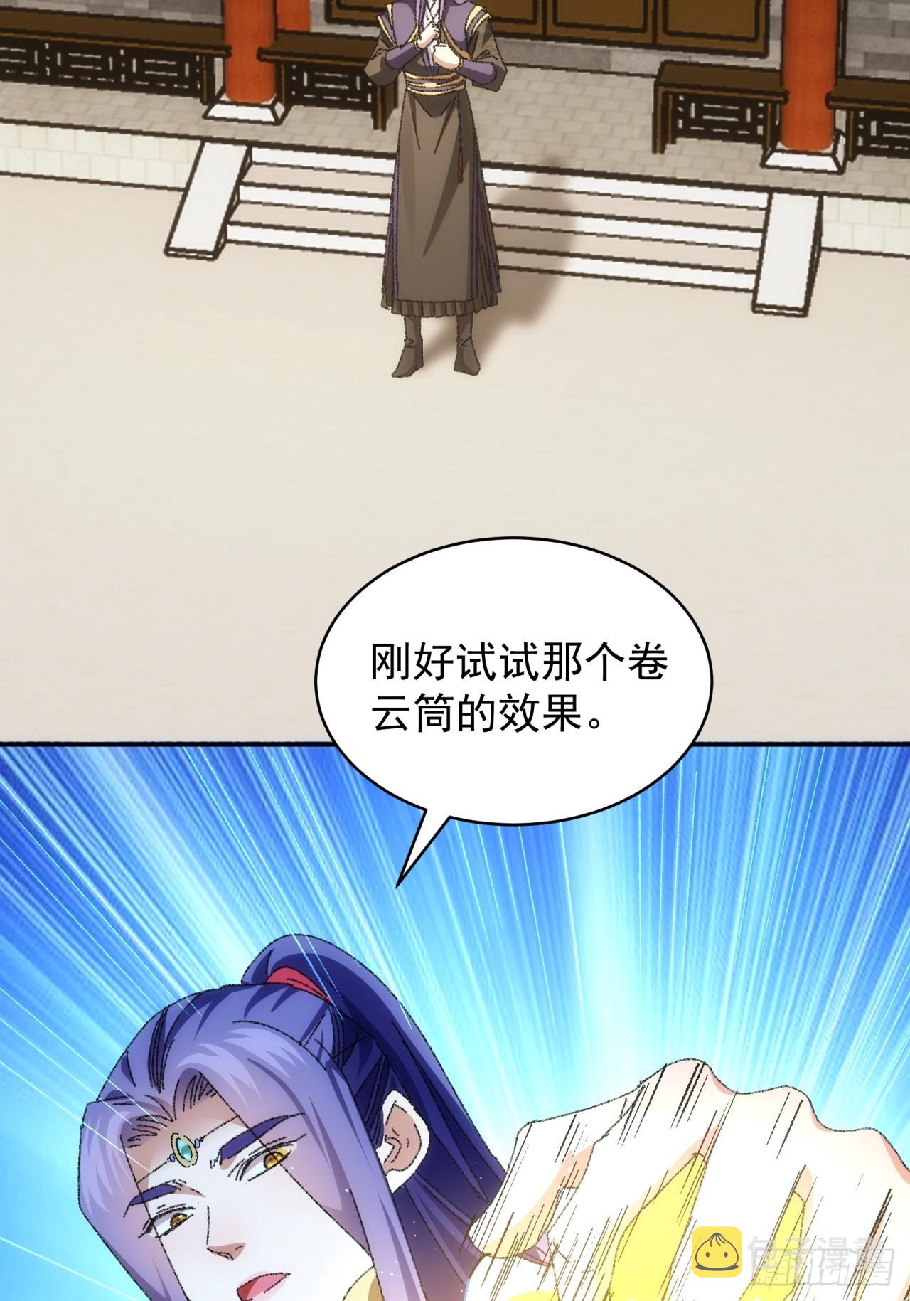 第116话：忘了什么47