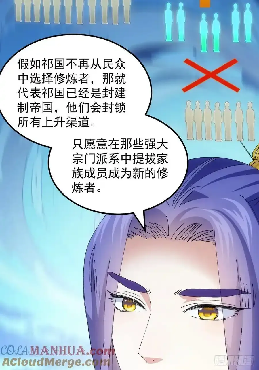第255话 大国差距27