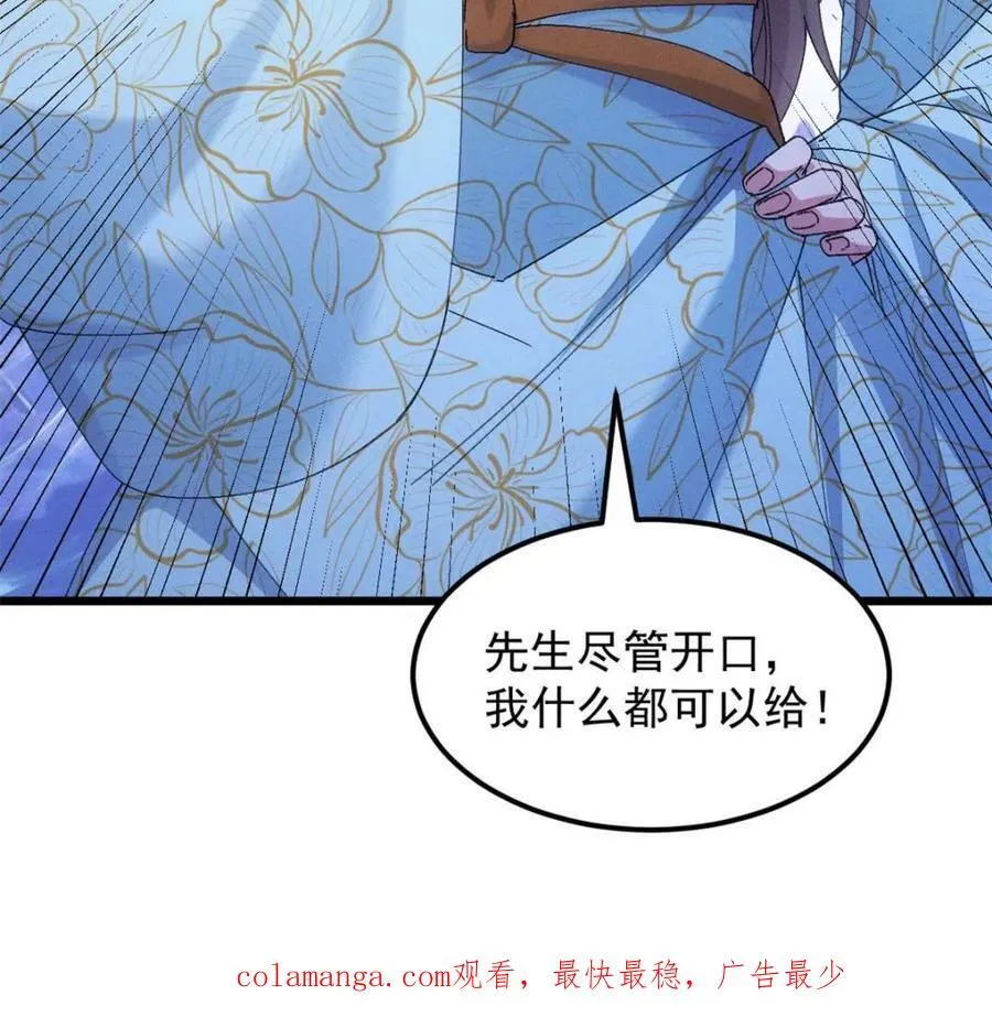 第278话 储存灵气70
