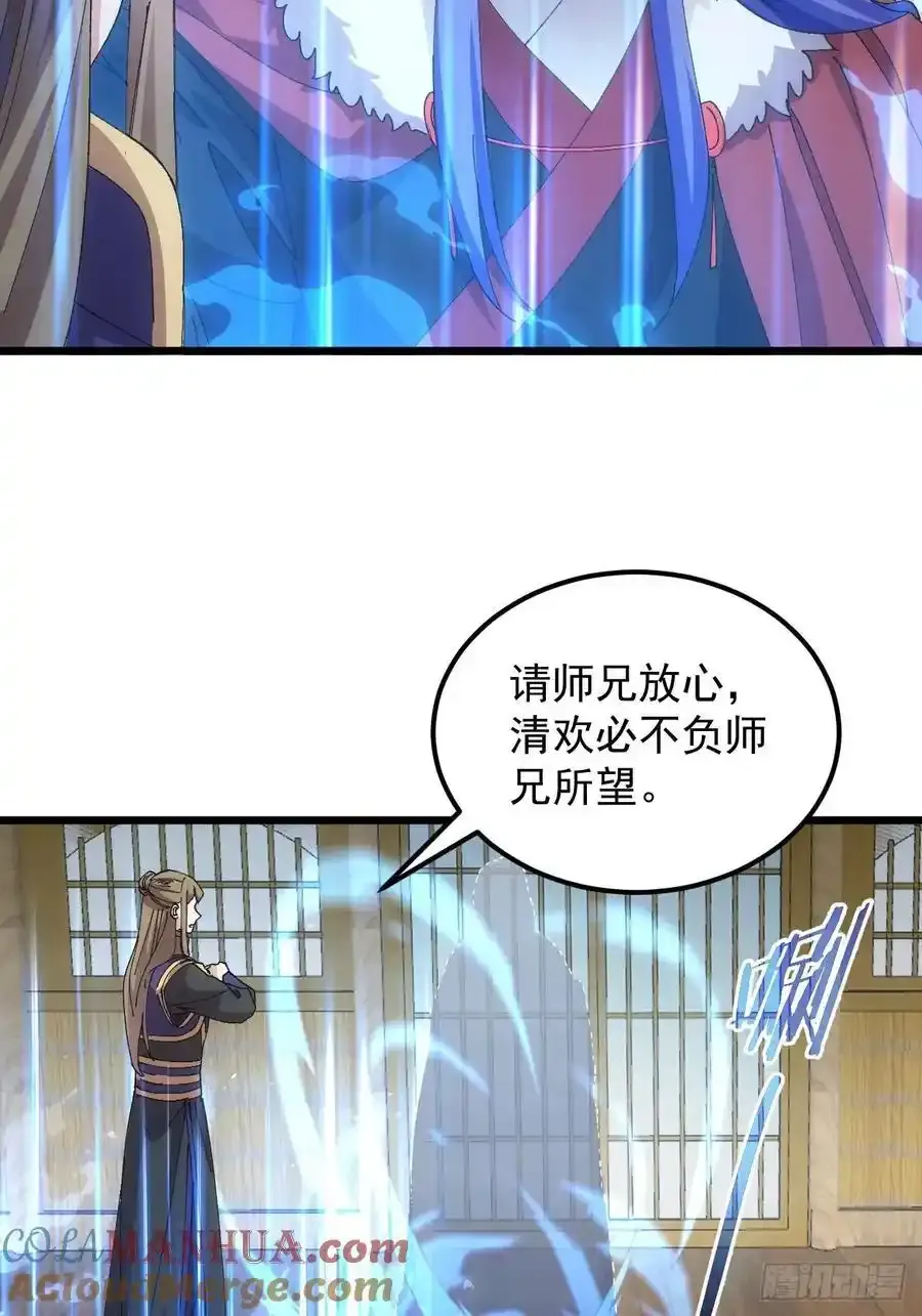 第258话 永动机45