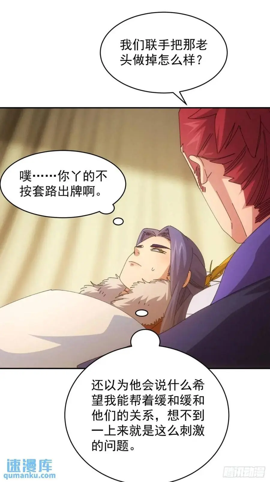 第234话：破阵25
