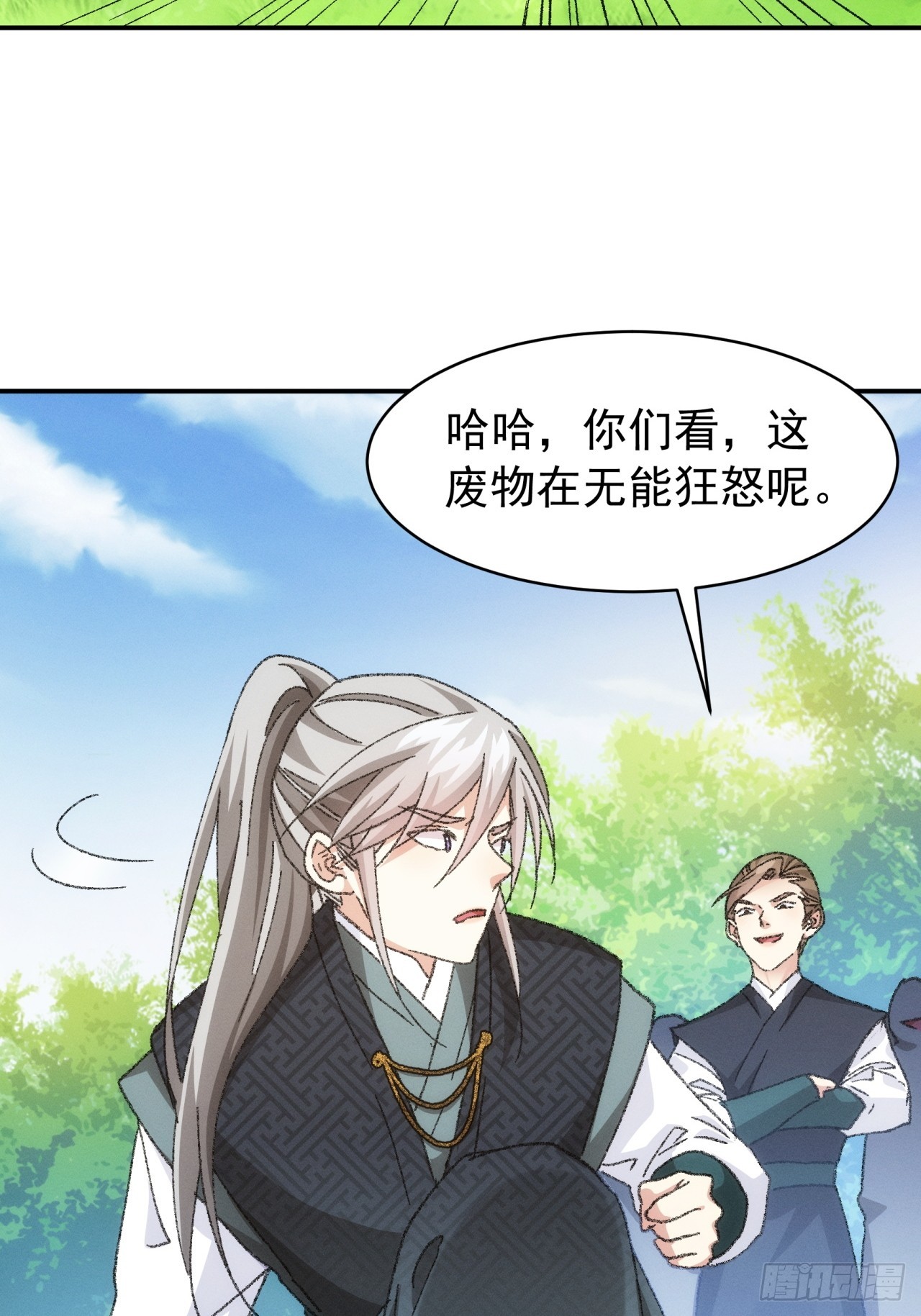 第125话：乙计划26