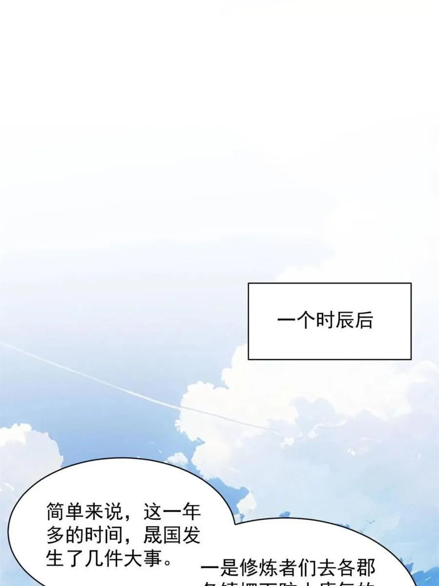第284话 瘟疫26