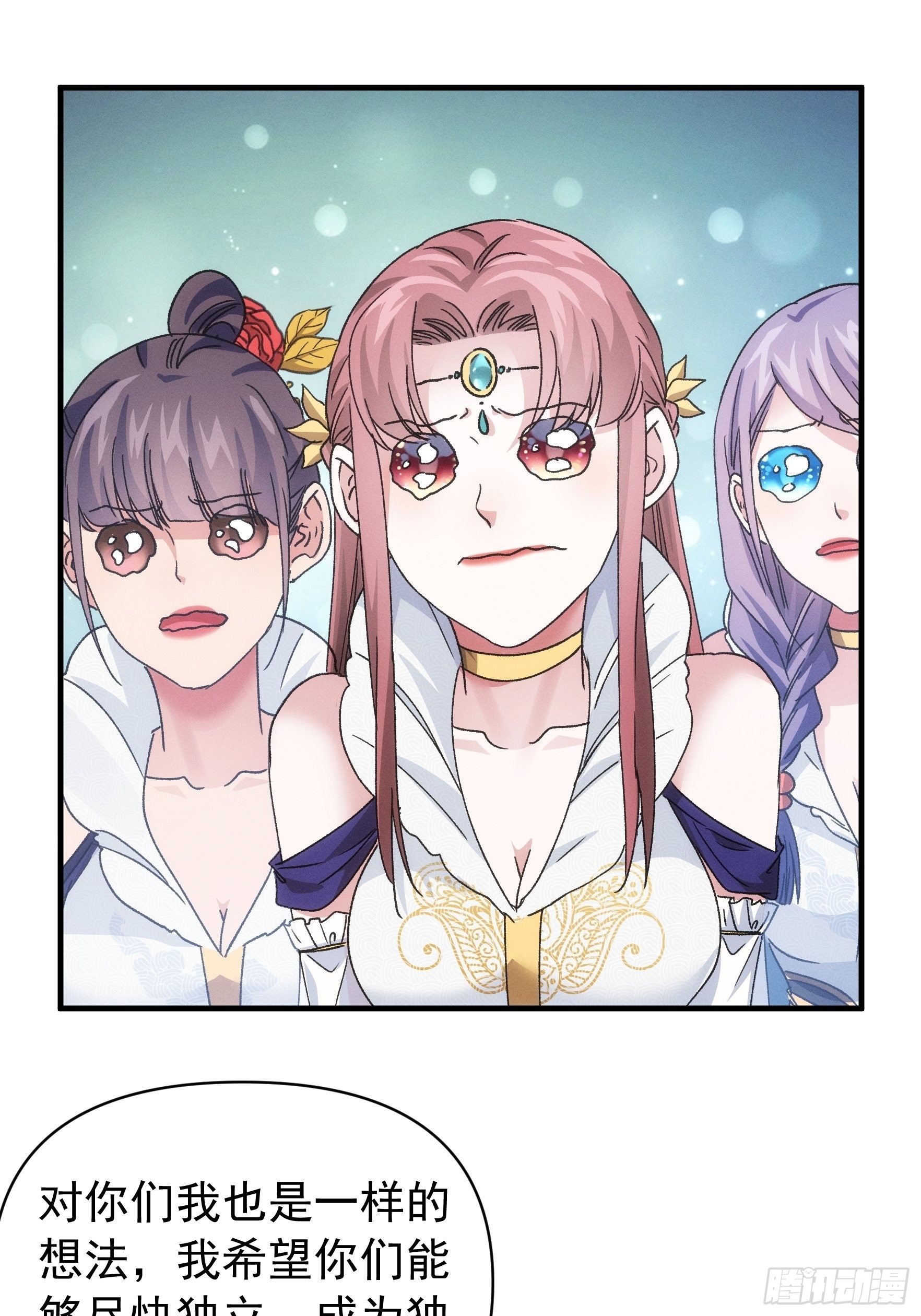 第95话 师兄的任务罢了17