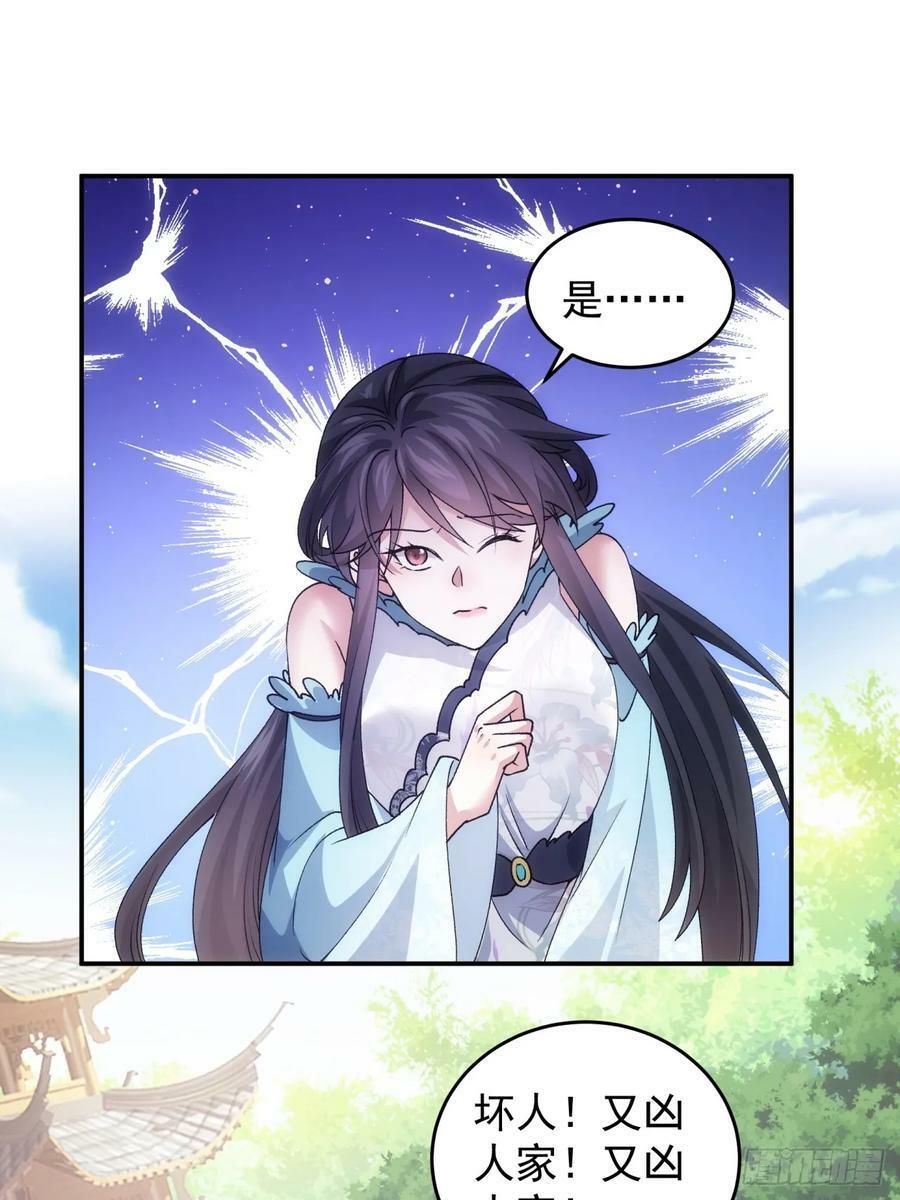 第144话：洪家的异常37
