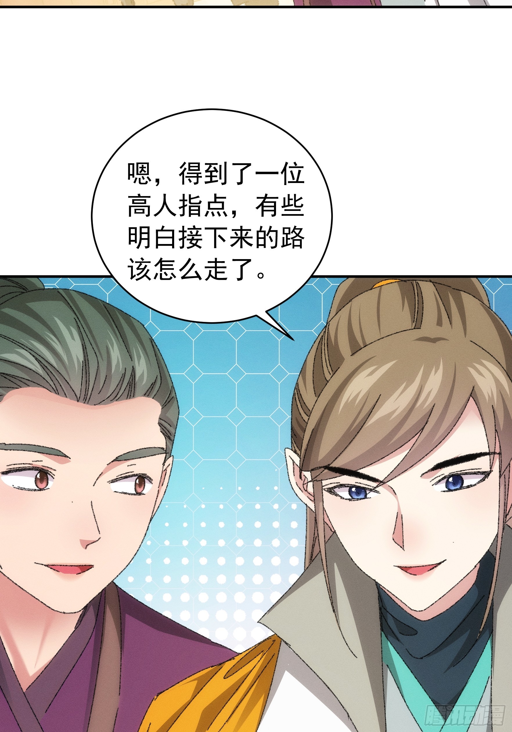 第117话：深不可测17
