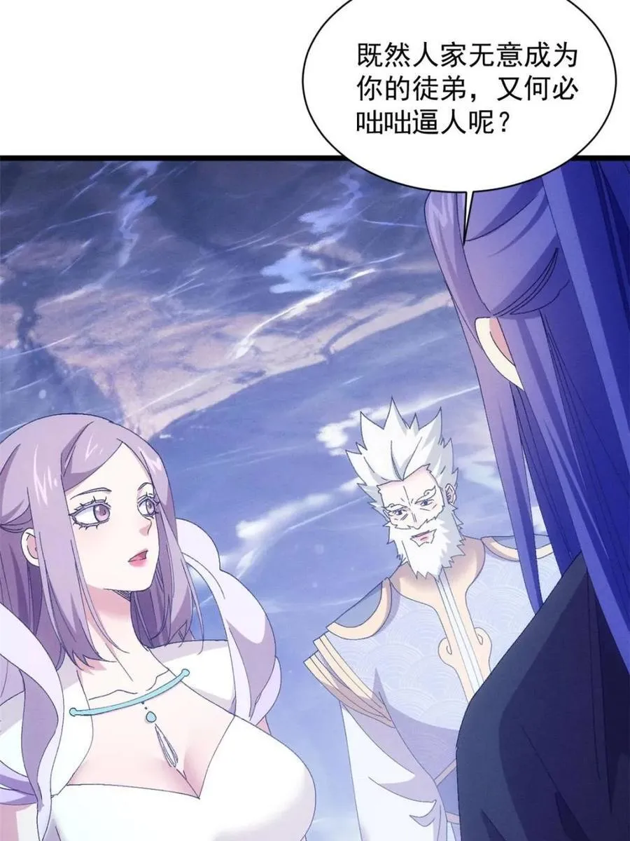 第282话 玄圣43