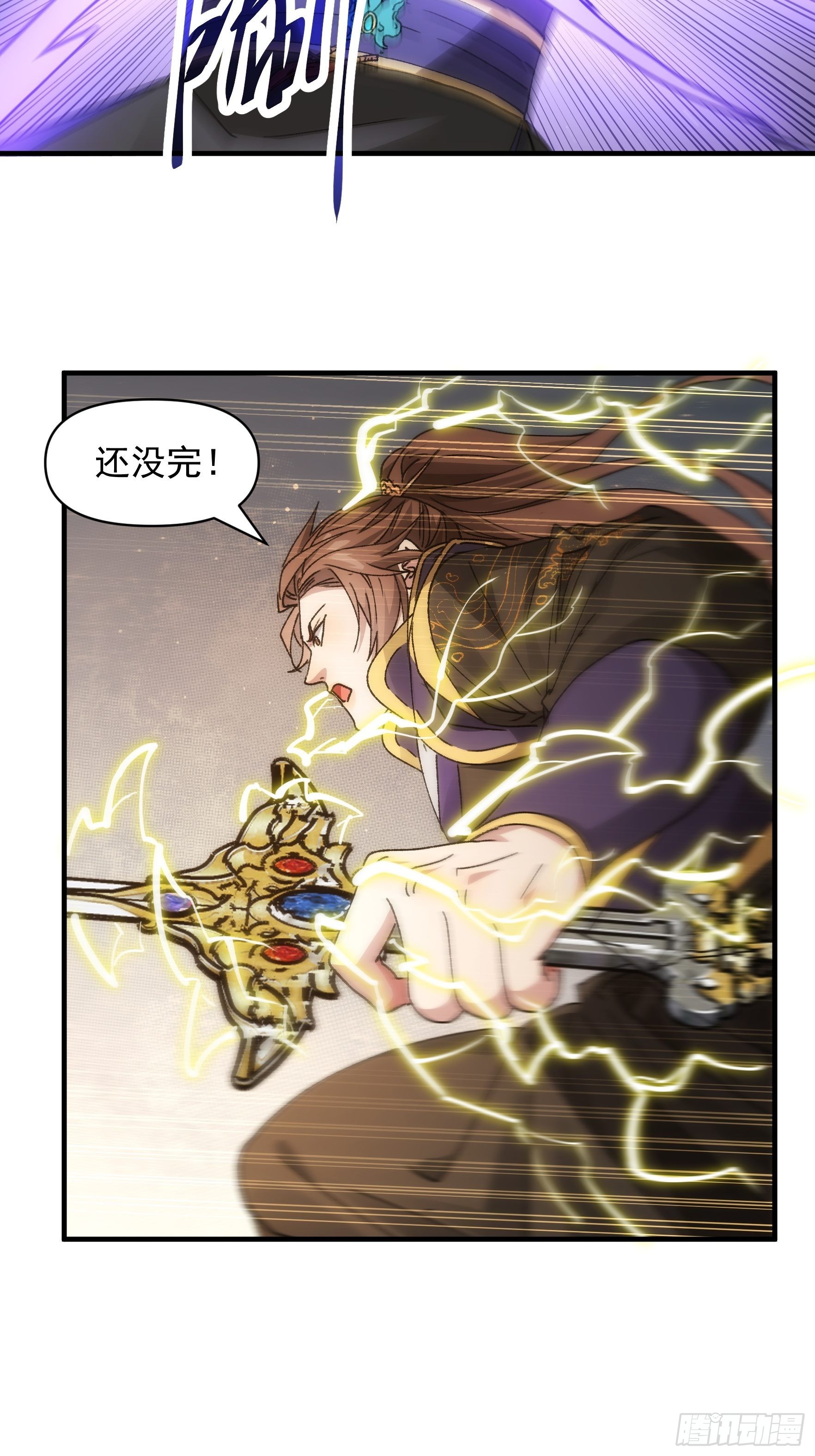 第82话 潜伏者19