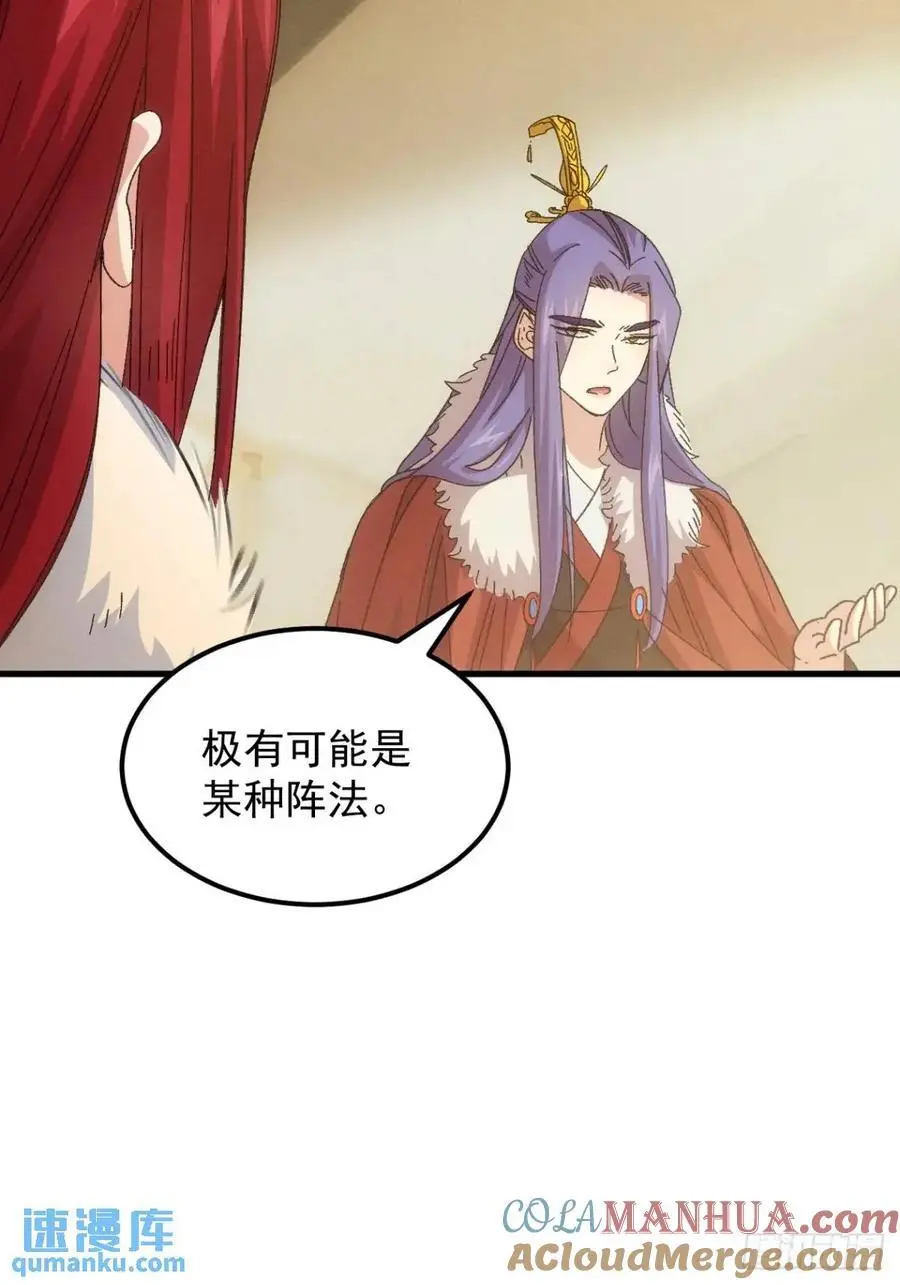 第237话：再次相遇30