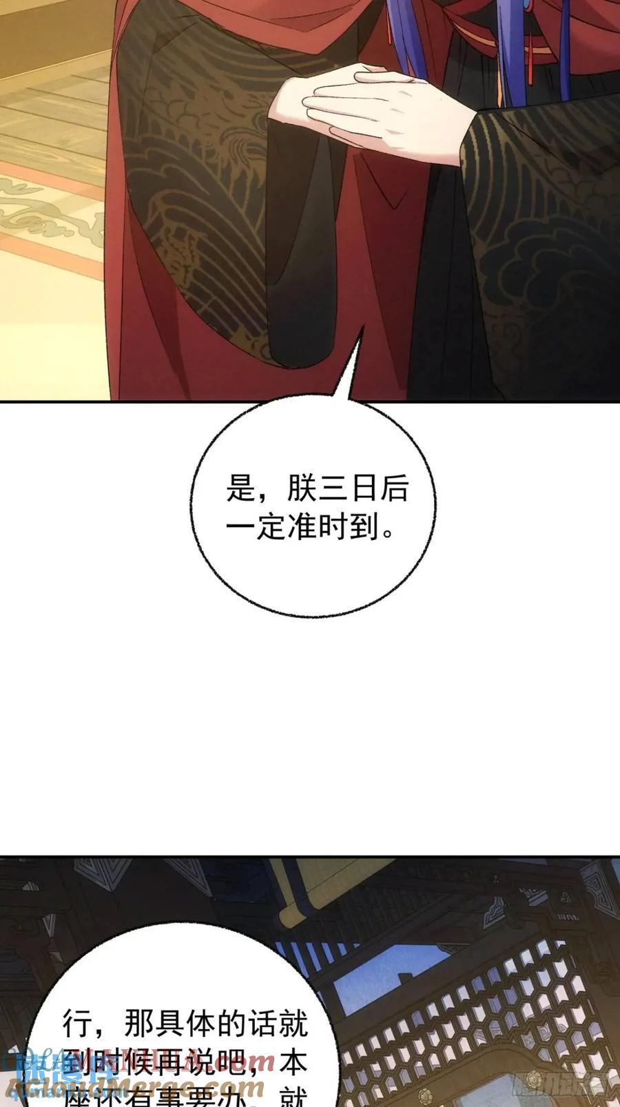 第198话：你们也是吗？36