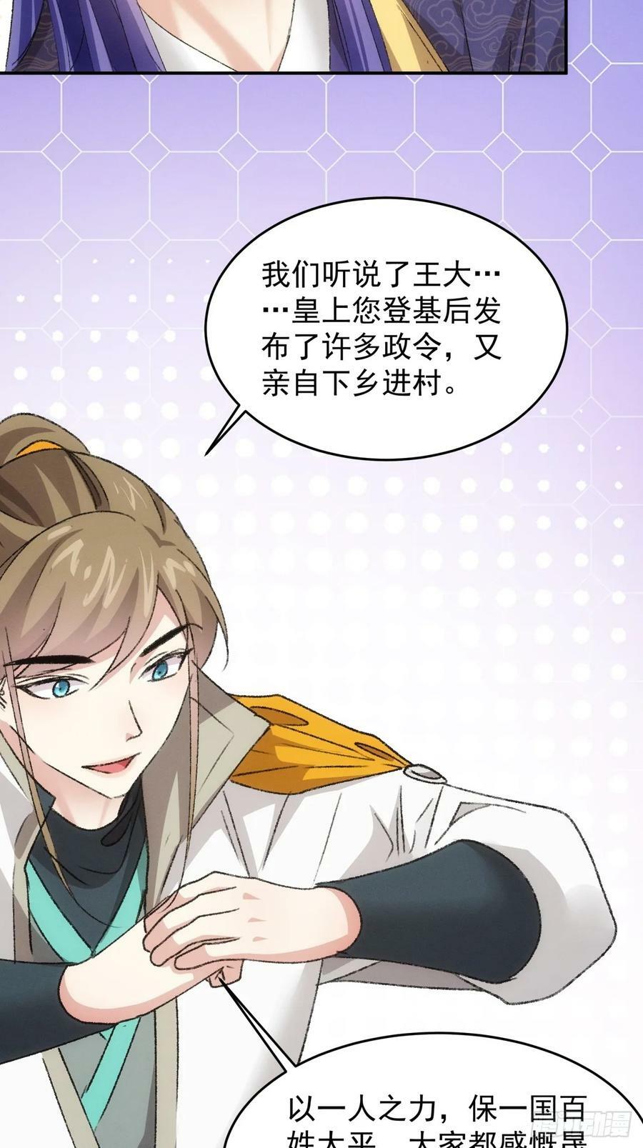 第173话：天下会27