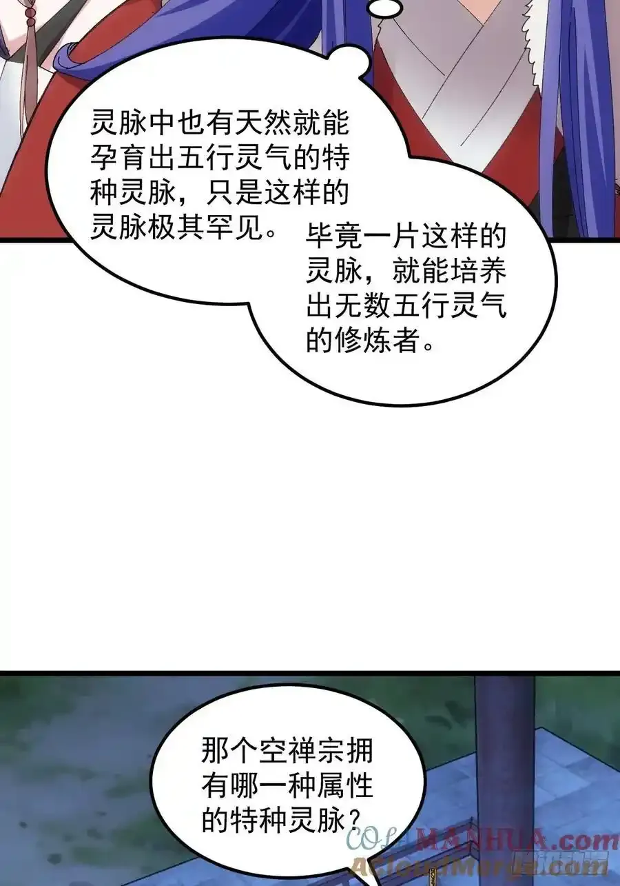 第255话 大国差距9