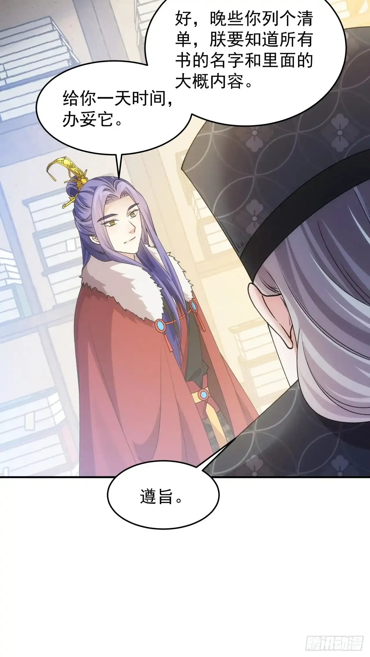 第155：这孩子挺可怜的38
