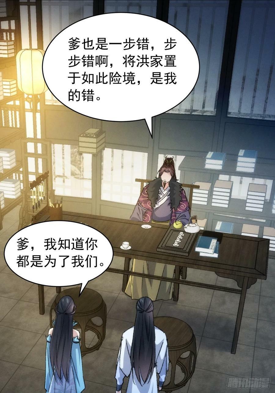 第147话：皆大欢喜26