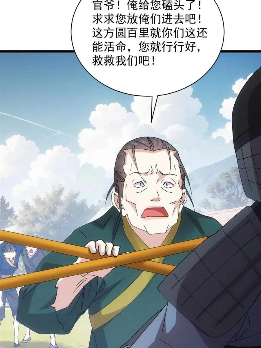 第283话 重见天日47