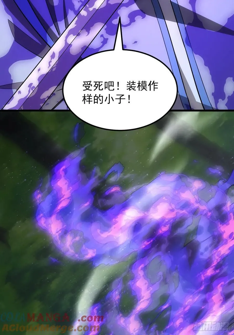 第268话 救场39
