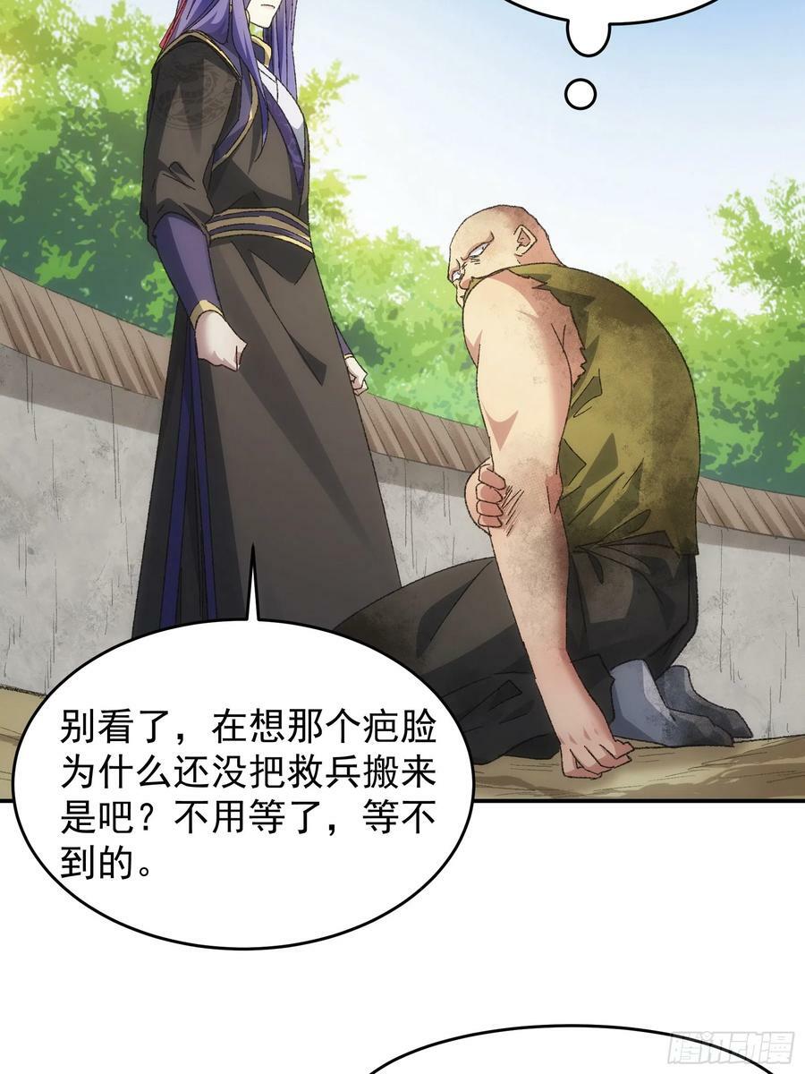 第128话：训斥37