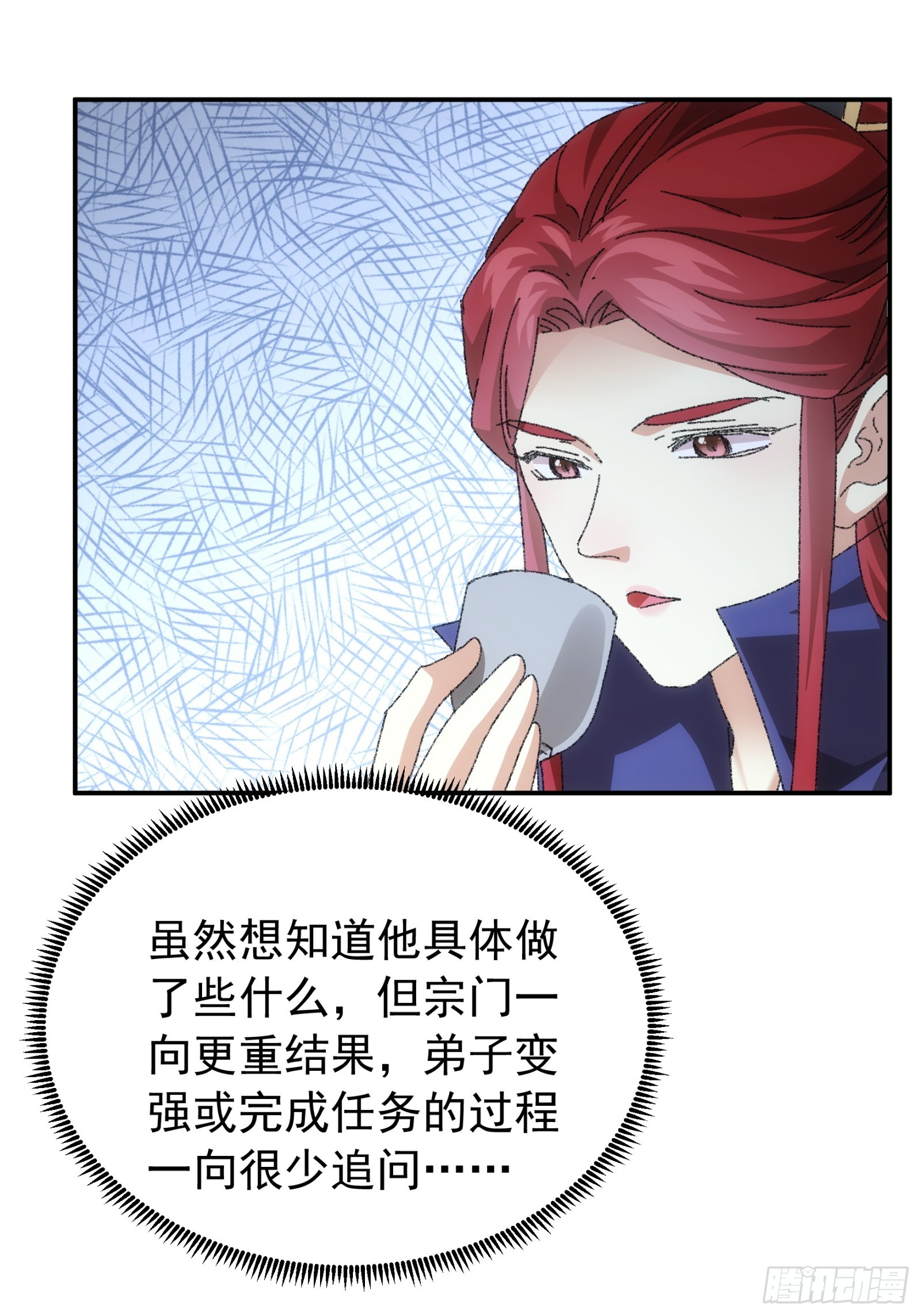 第114话：皇帝候选人36