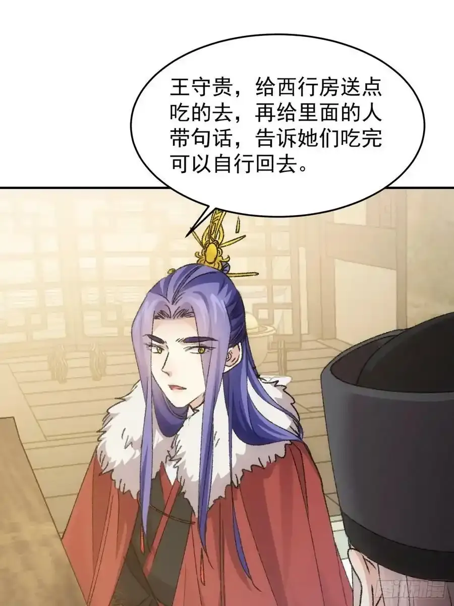 第165话：就这？9