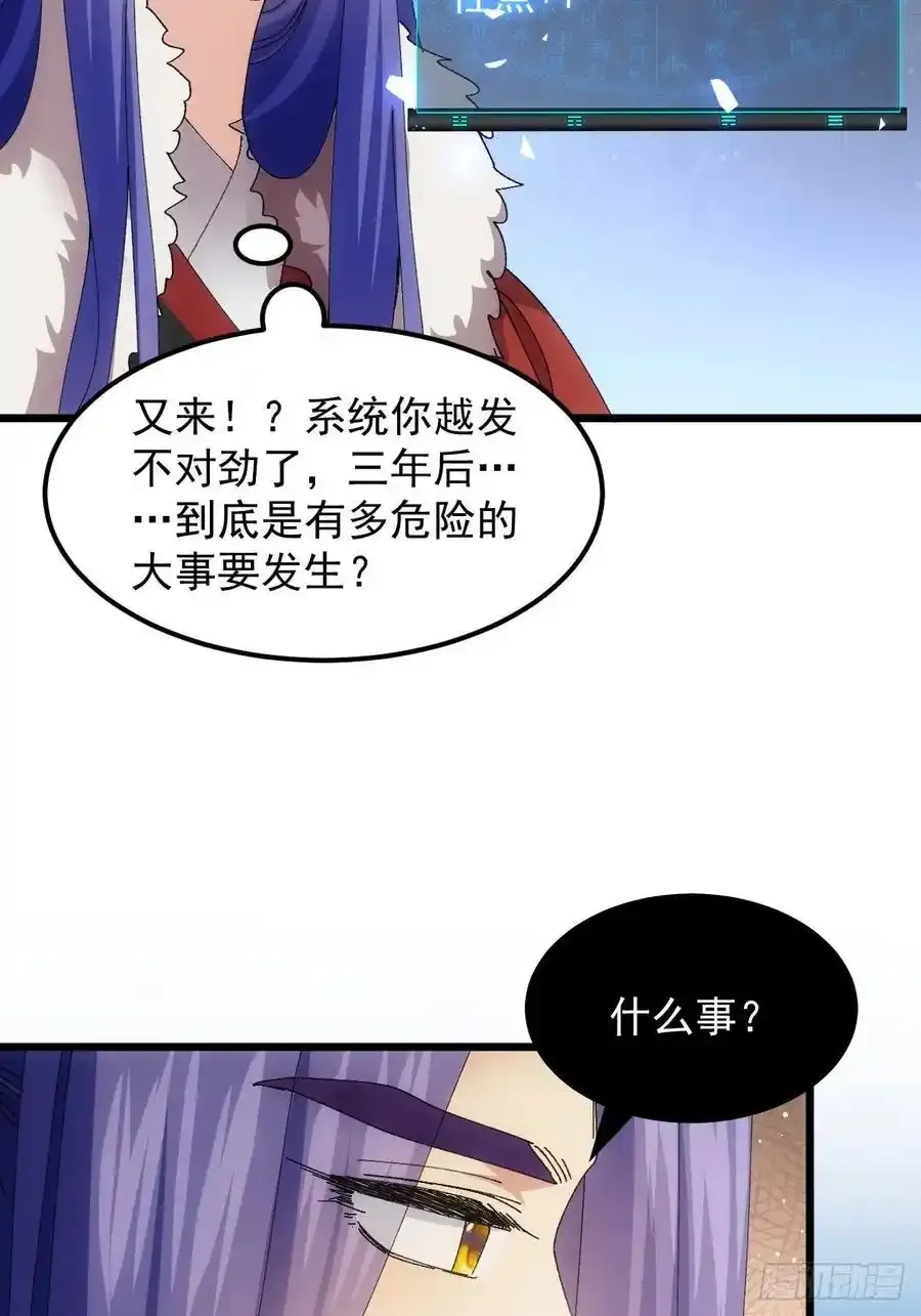 第253话 试探41