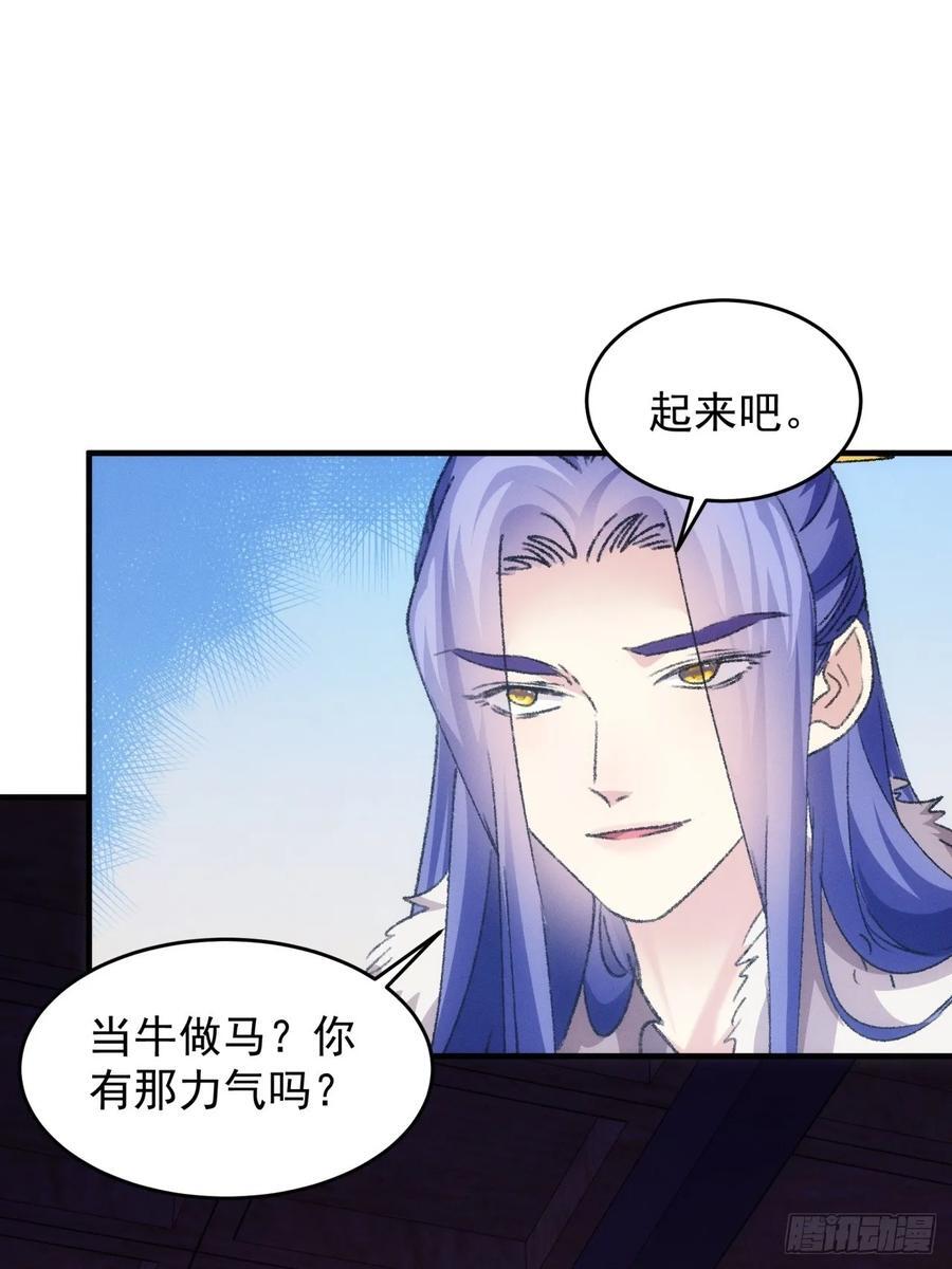 第192话：意外的来客16