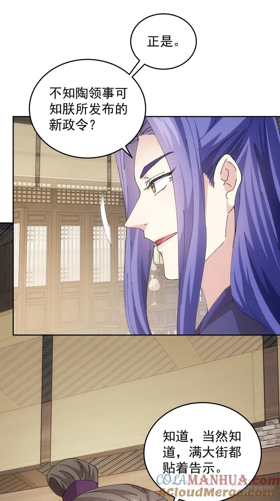 第181话：你们自由了22