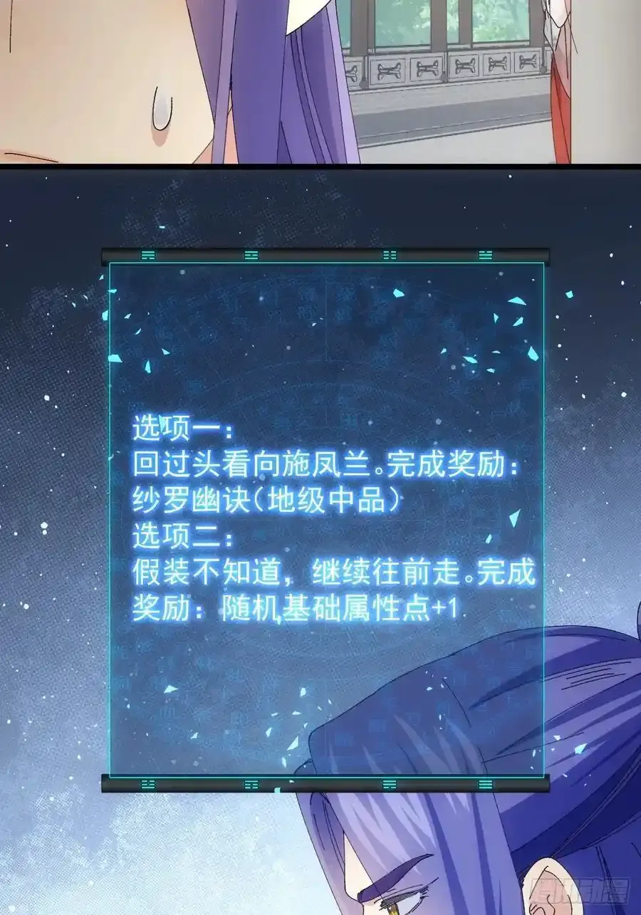 第258话 永动机53
