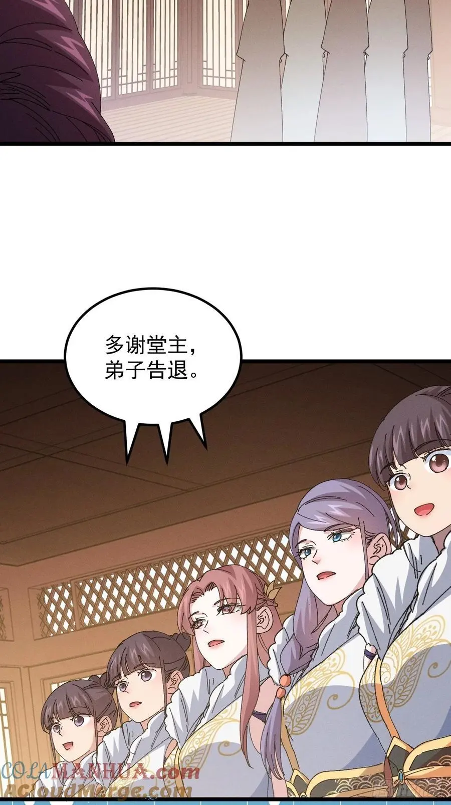 第252话 富婆的魅力24