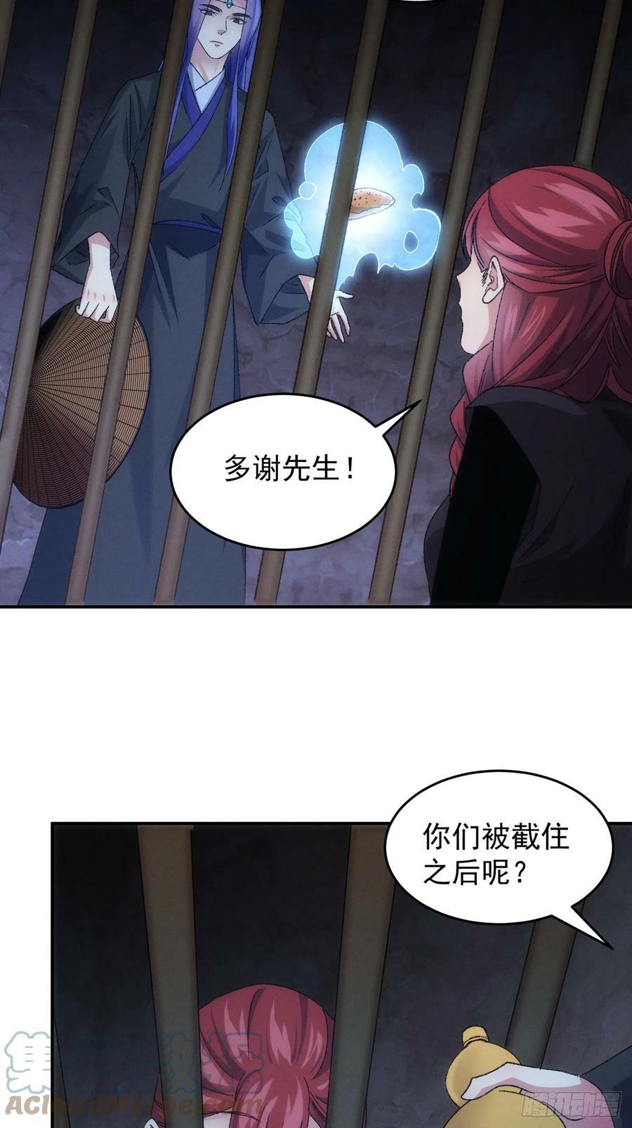 第145话：串起来了18