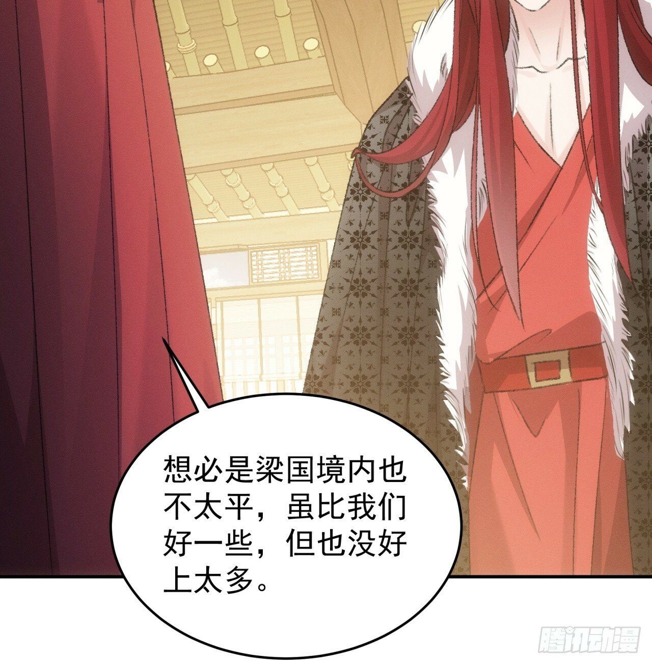 第168话：想玩无间道？19