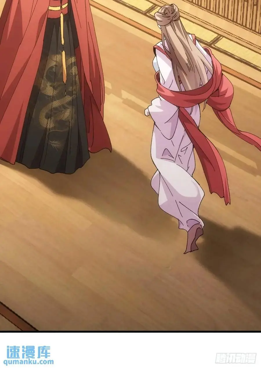 第243话 玄机岛29